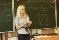 Особенности социальной ипотечной программы для молодых специалистов учителей Ипотека для молодых преподавателей